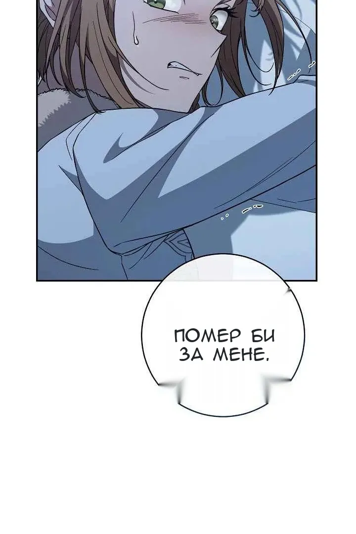 Сторінка 84