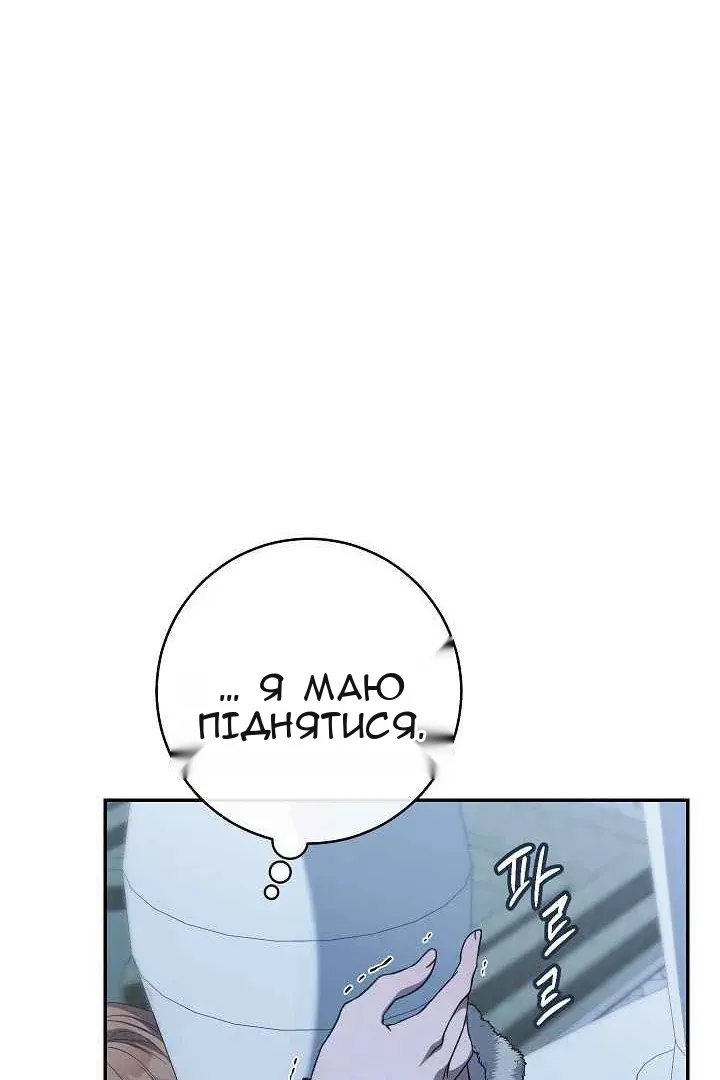 Сторінка 95