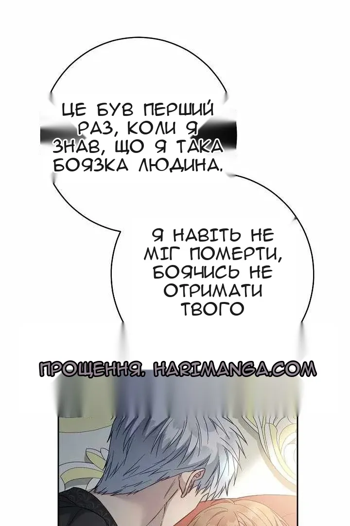 Сторінка 13