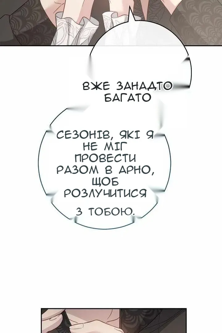 Сторінка 16