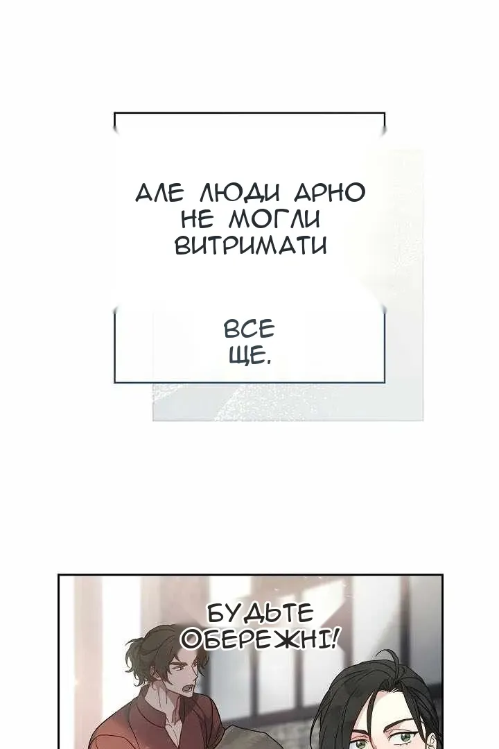 Сторінка 27
