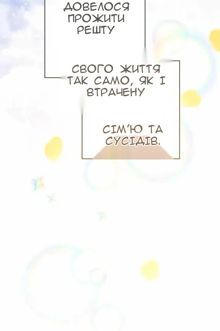 Сторінка 32