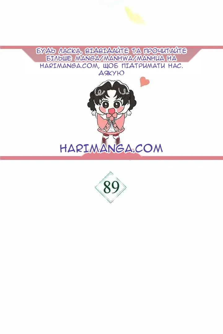 Сторінка 33
