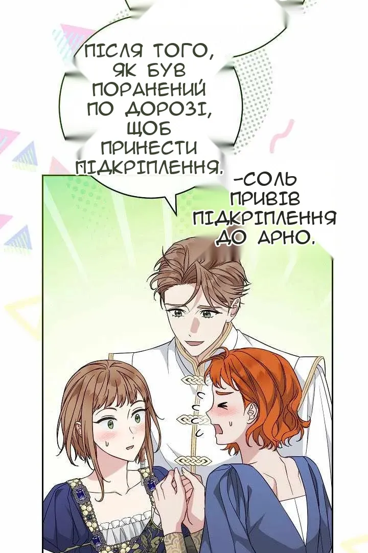 Сторінка 39