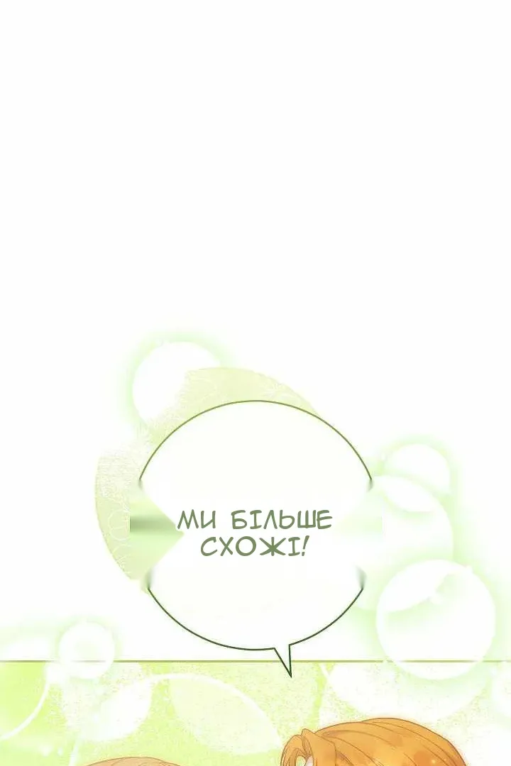 Сторінка 44