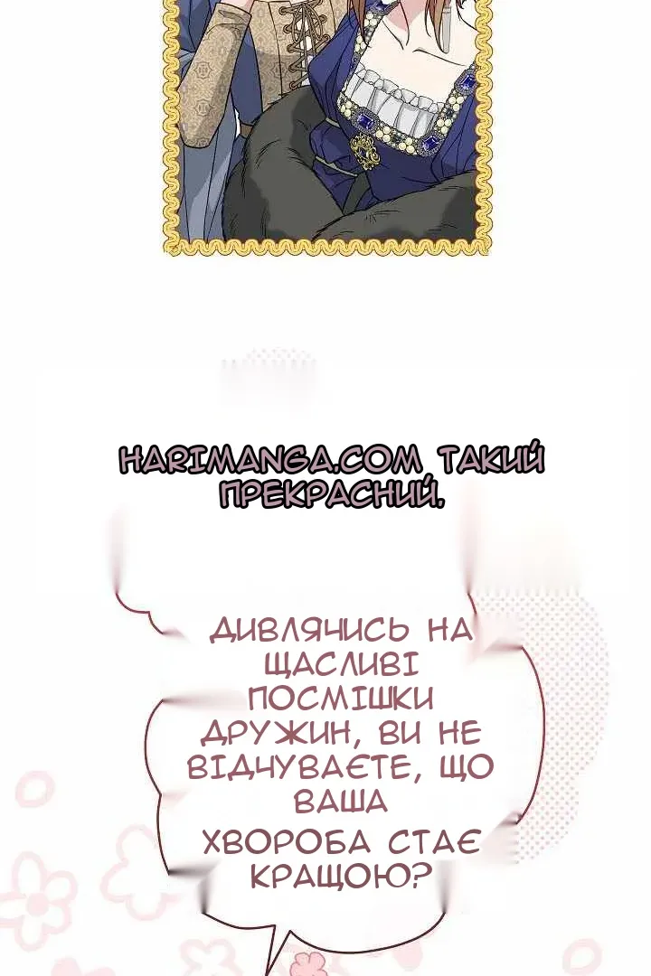 Сторінка 54
