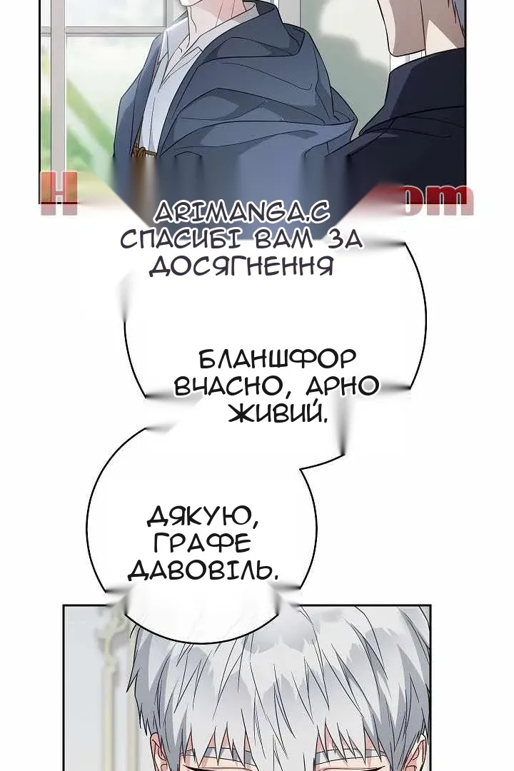 Сторінка 56