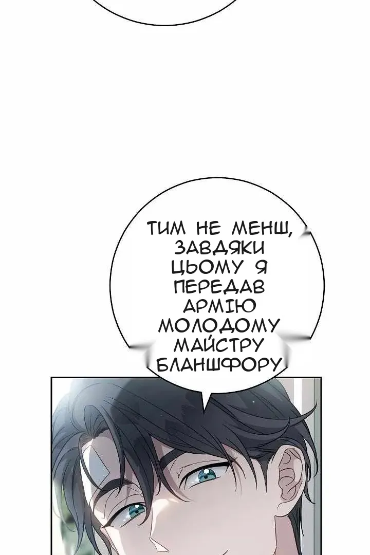 Сторінка 59