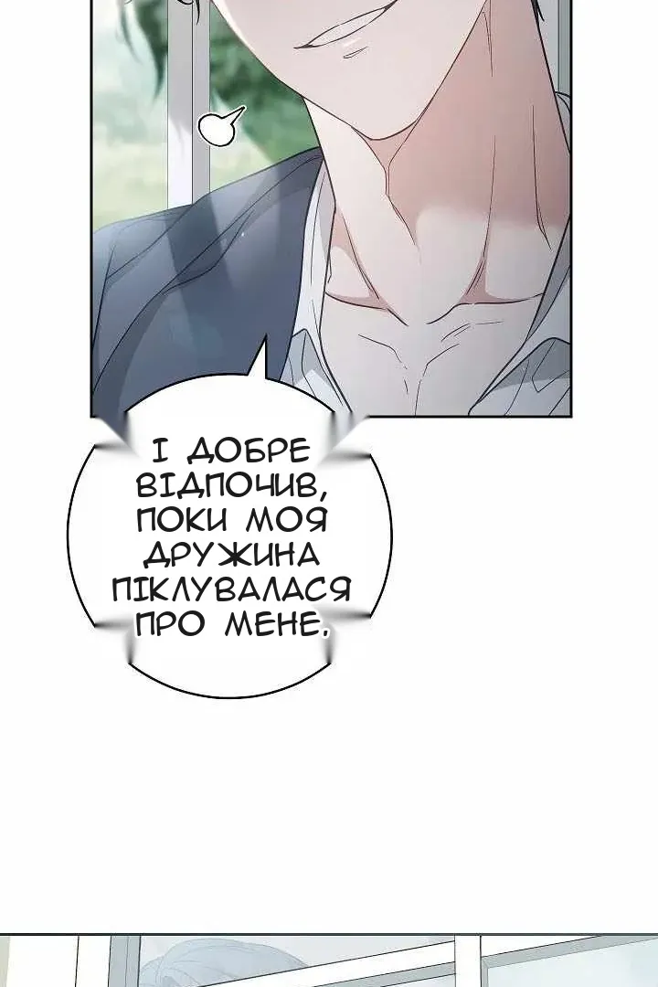 Сторінка 60