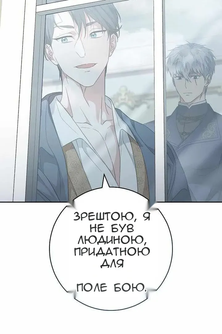 Сторінка 61