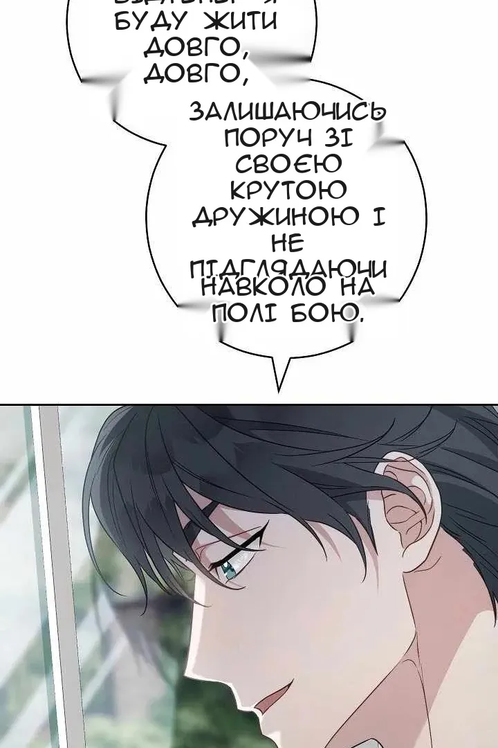 Сторінка 63