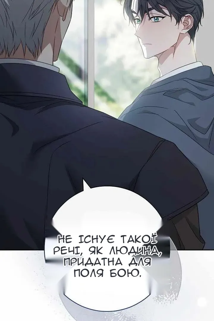 Сторінка 66
