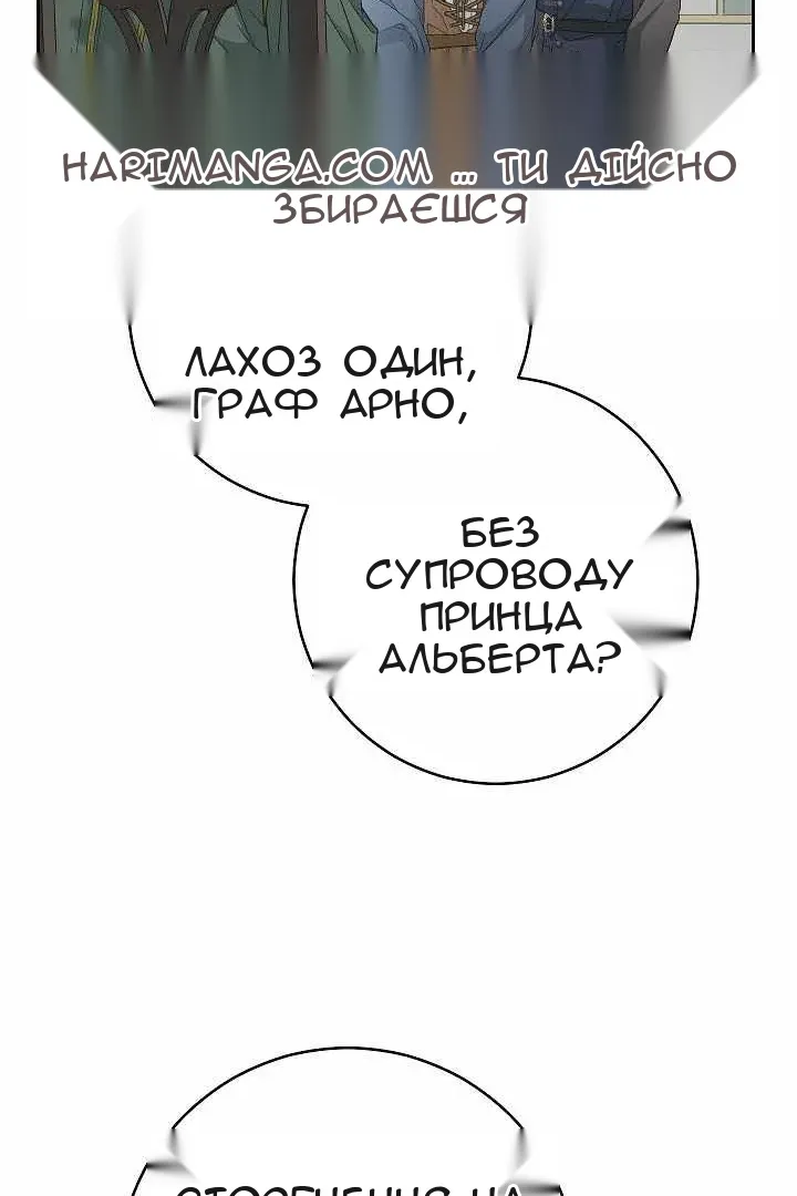 Сторінка 68