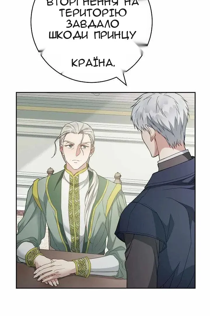 Сторінка 69