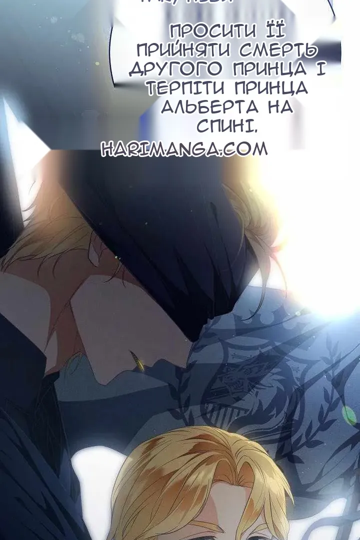 Сторінка 71