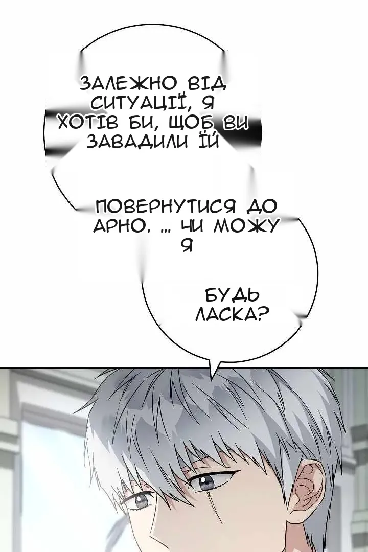 Сторінка 75