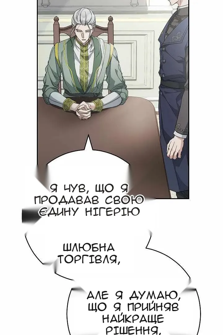 Сторінка 77