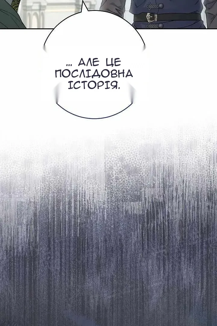 Сторінка 79