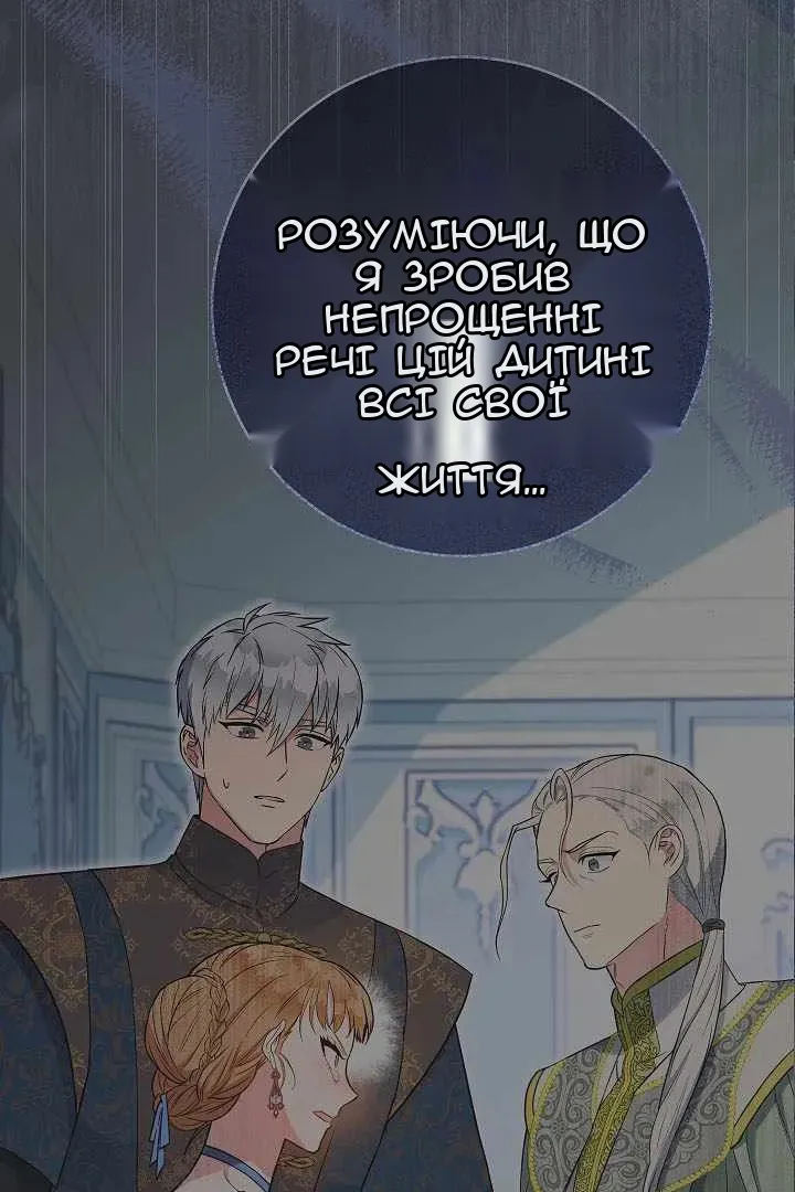 Сторінка 80