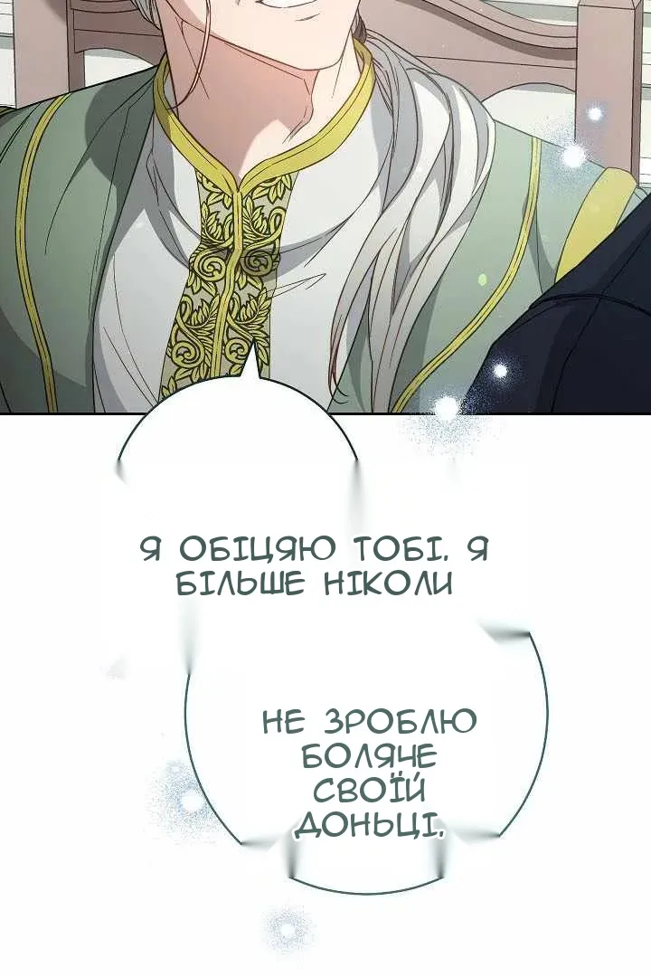 Сторінка 84