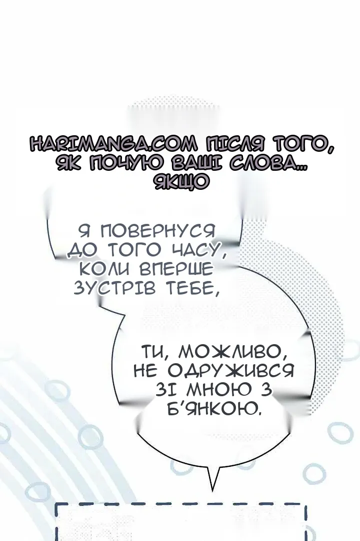 Сторінка 85