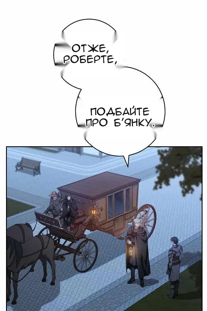 Сторінка 92