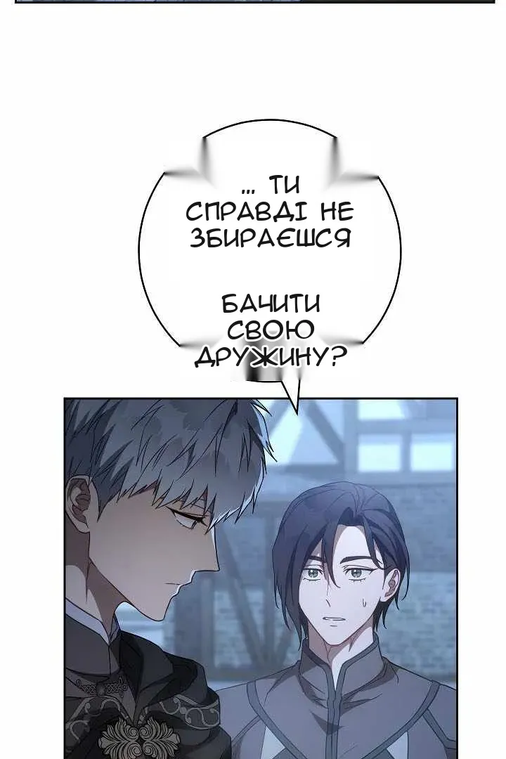 Сторінка 93