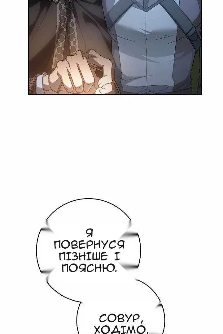 Сторінка 94