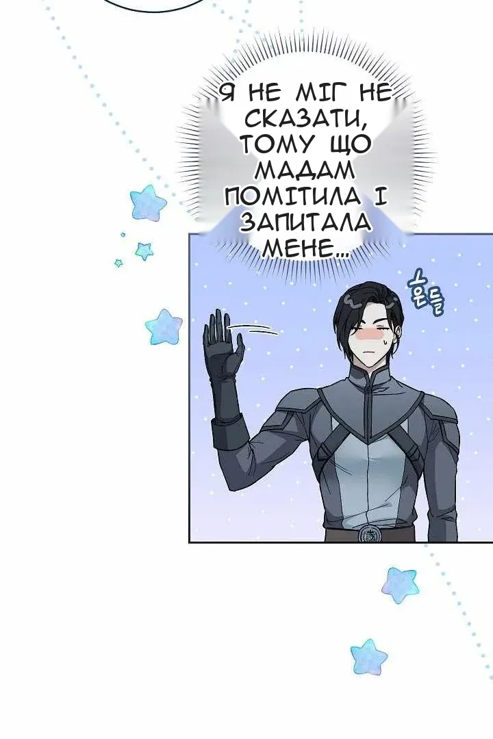 Сторінка 100