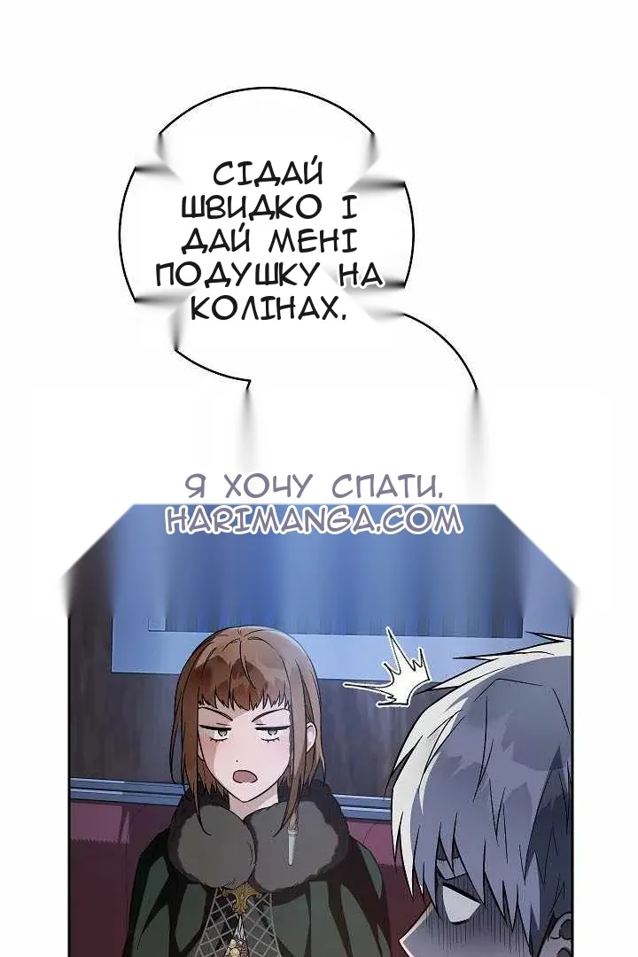 Сторінка 101