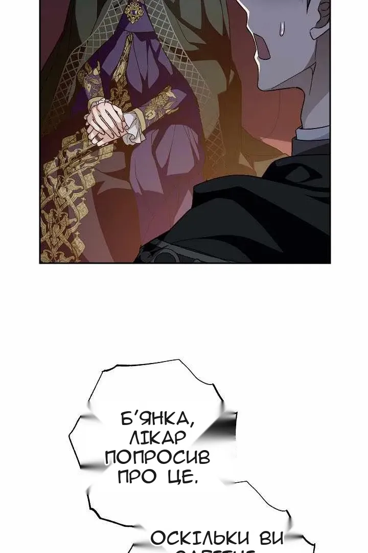 Сторінка 102