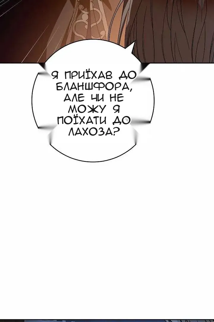 Сторінка 104