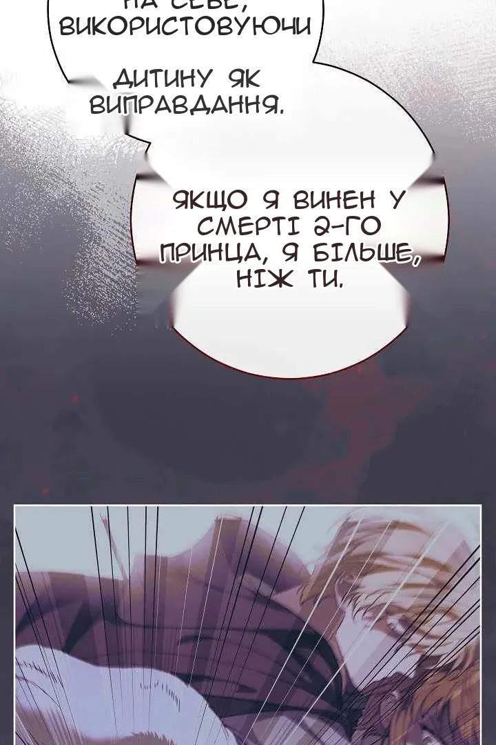 Сторінка 106