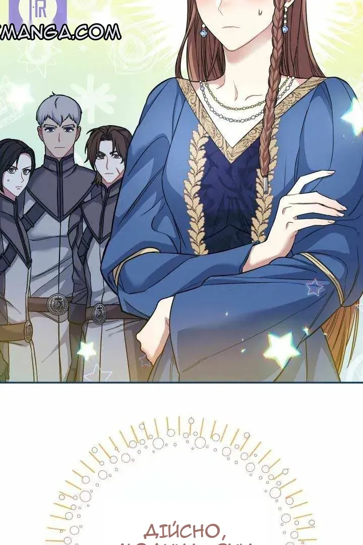 Сторінка 4