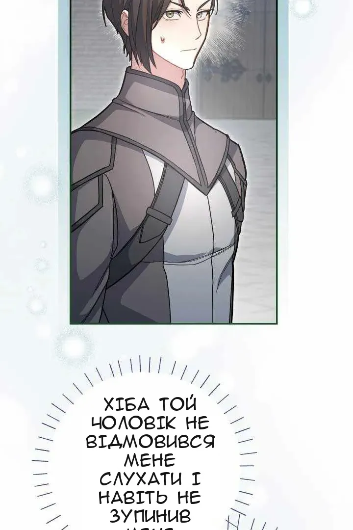Сторінка 11