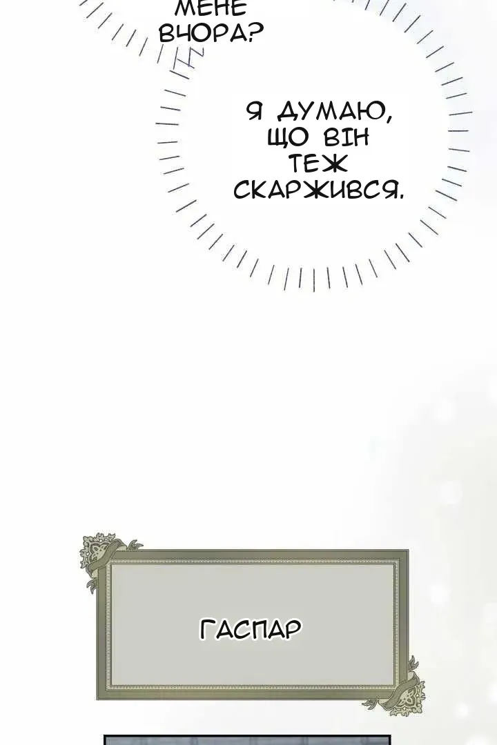 Сторінка 12