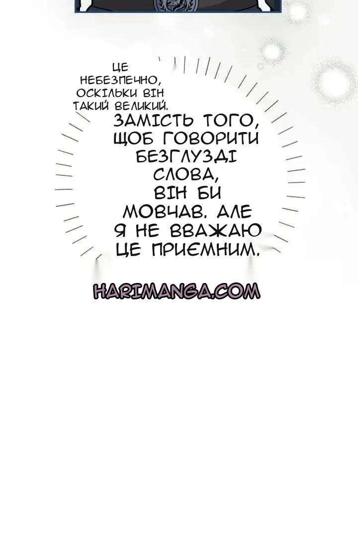 Сторінка 14