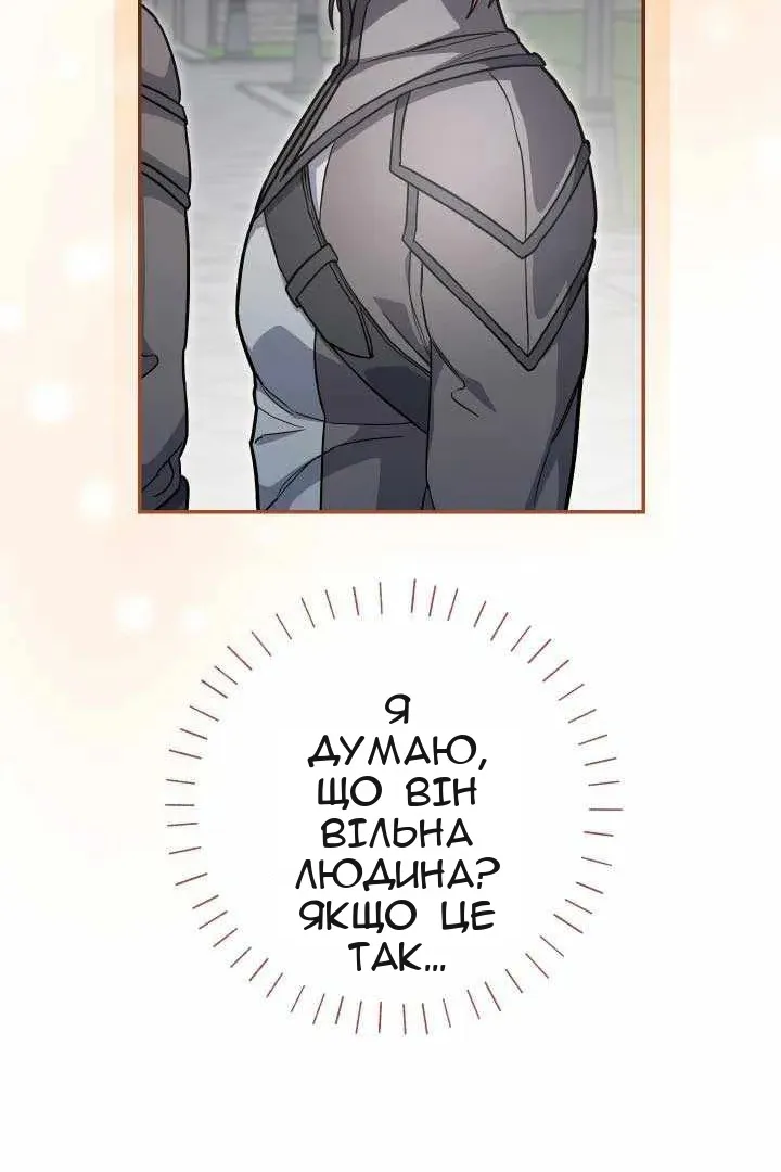 Сторінка 16