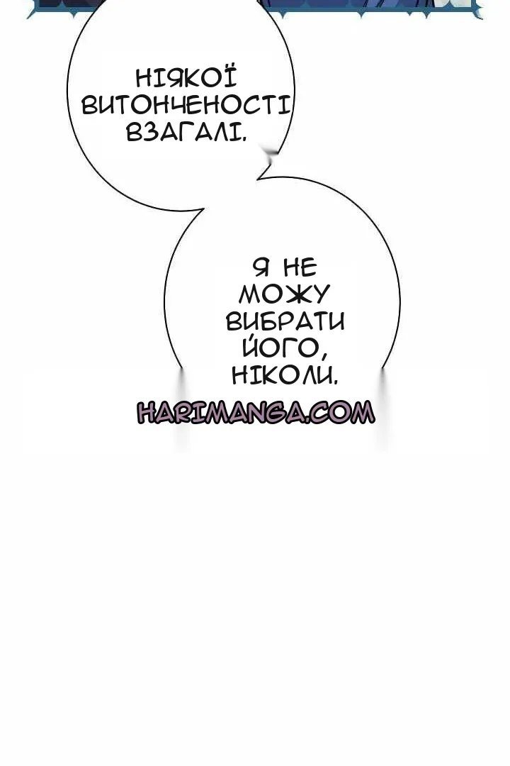 Сторінка 20