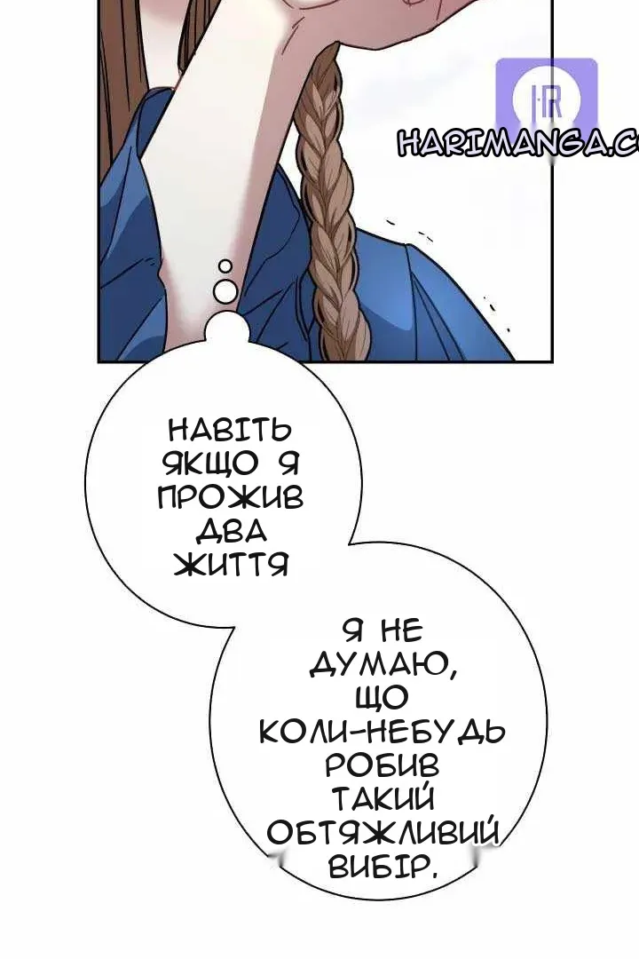 Сторінка 22