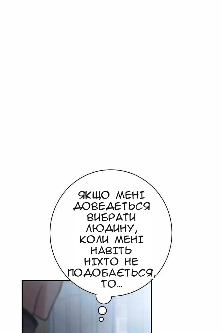 Сторінка 23
