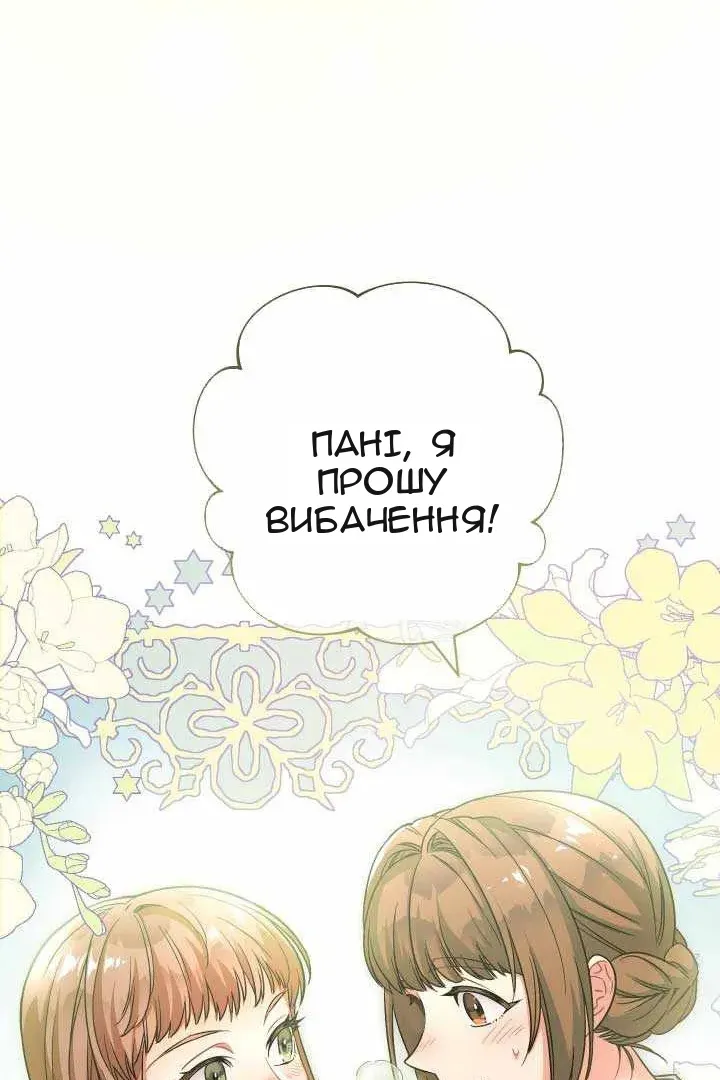 Сторінка 32