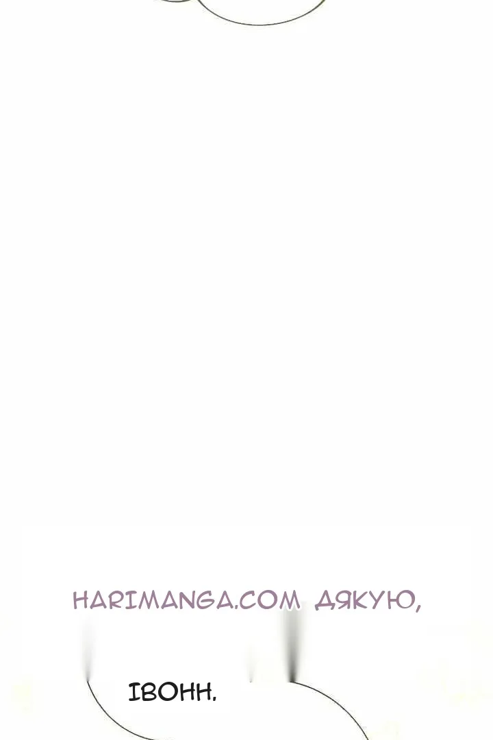 Сторінка 34