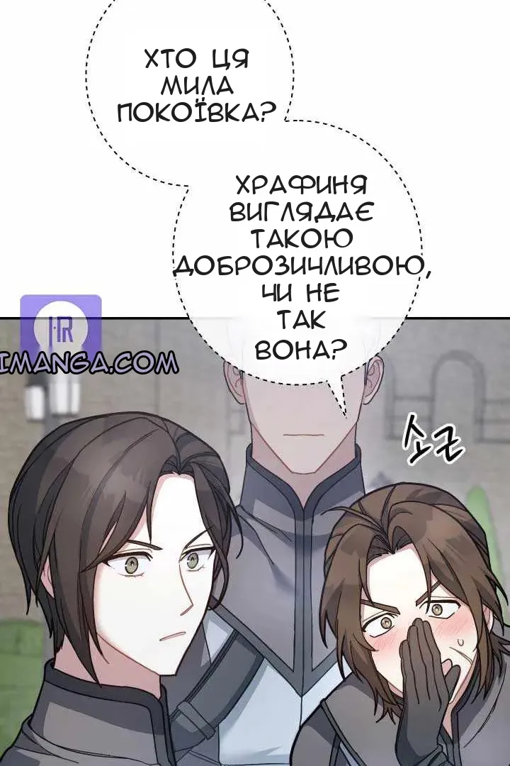 Сторінка 37