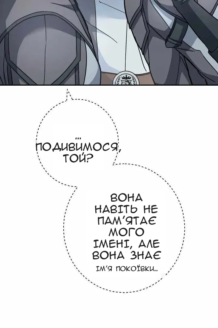 Сторінка 38