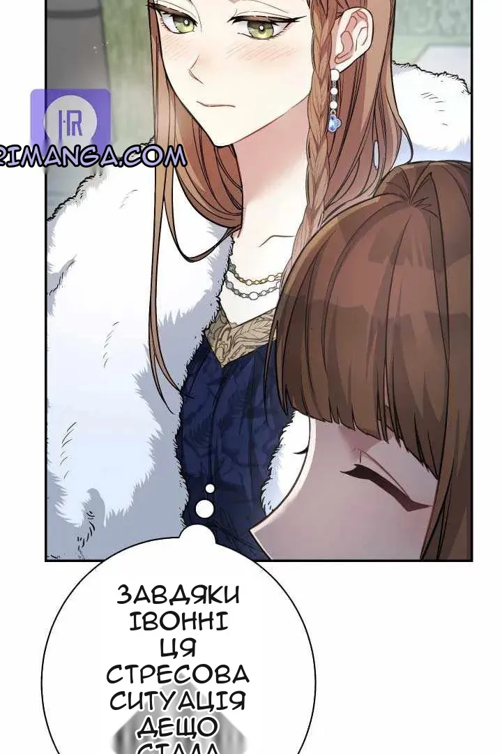Сторінка 44