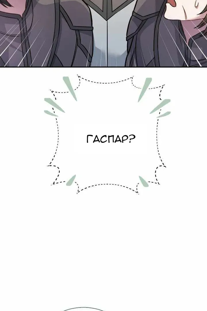 Сторінка 52
