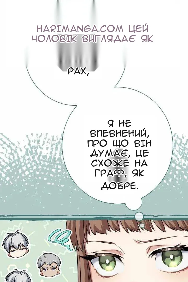 Сторінка 53