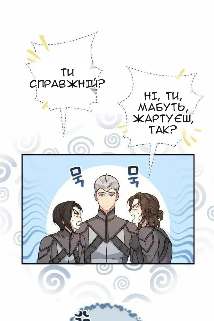 Сторінка 55