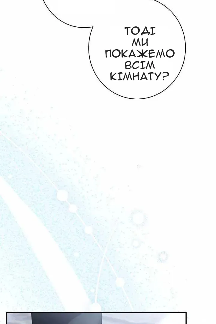 Сторінка 63